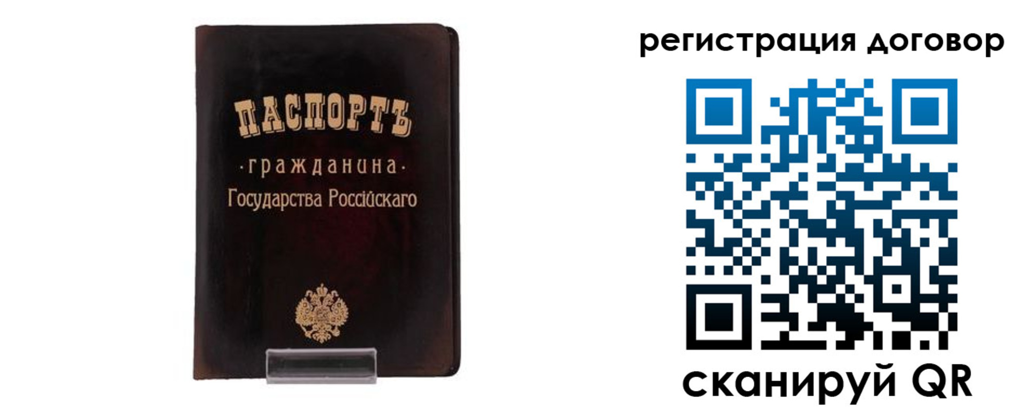 прописка ребенка в Кулебаки
