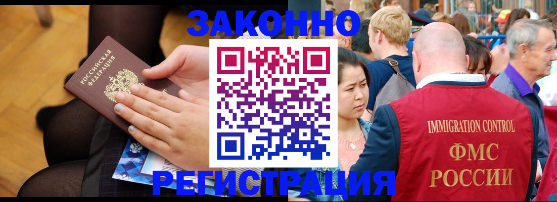 регистрация для дет. сада в Кулебаки