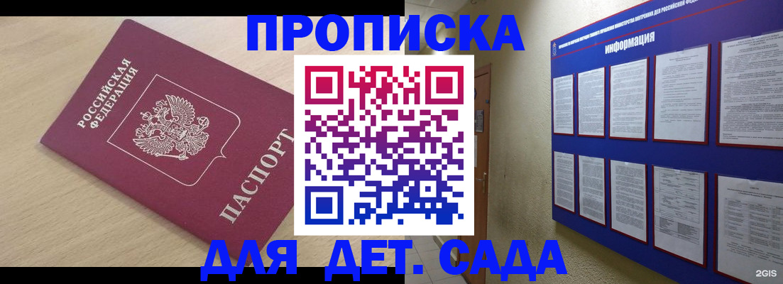 временная регистрация адрес в Кулебаки