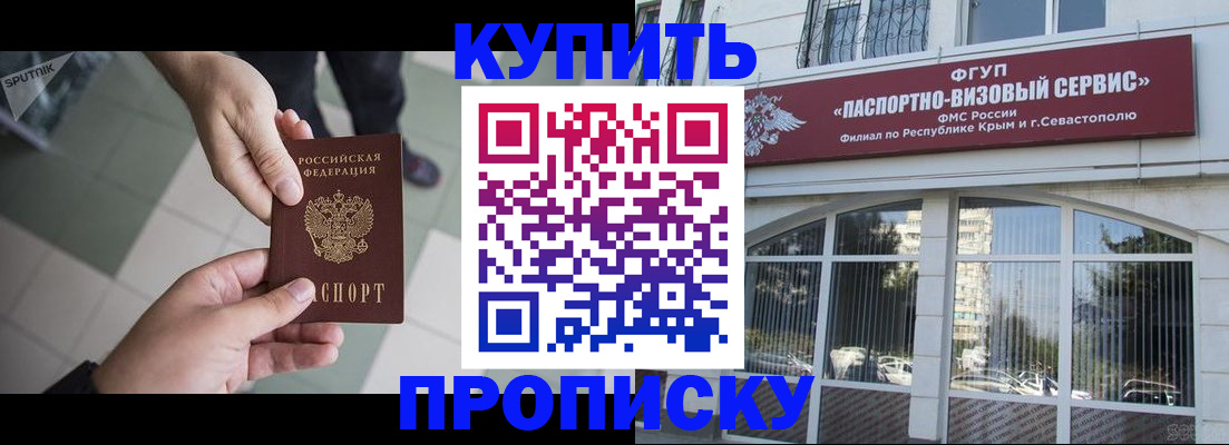 временная регистрация собственник в Кулебаки