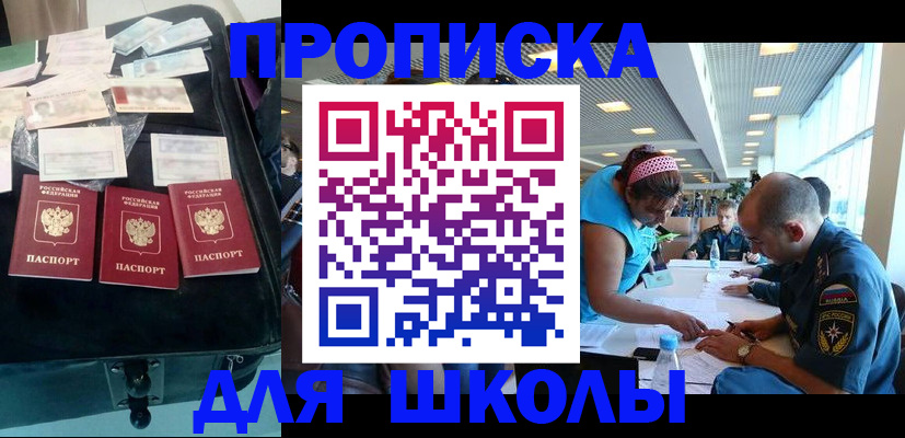 временная регистрация 2025 в Кулебаки