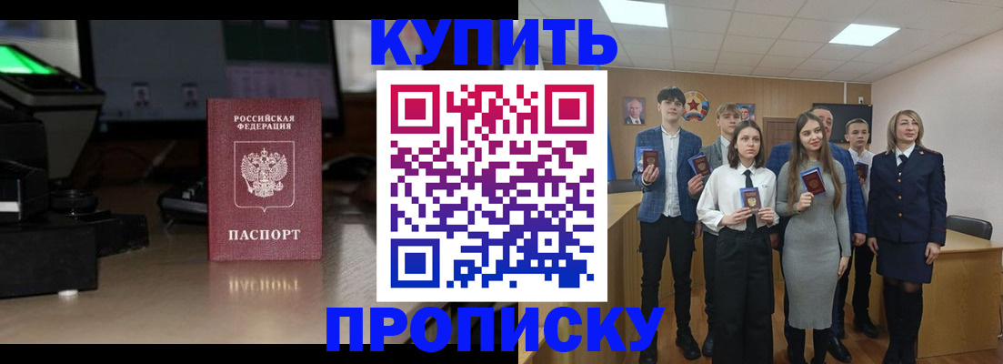 временная регистрация гарантия в Кулебаки