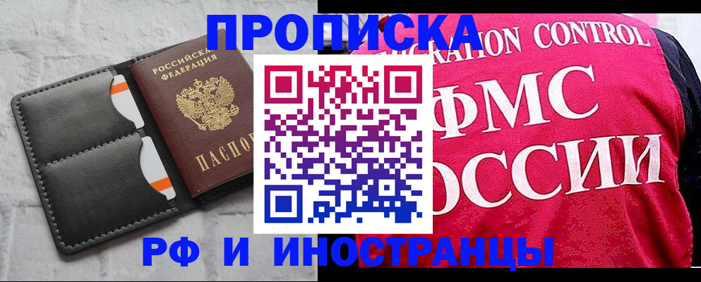 временная регистрация госуслуги в Кулебаки