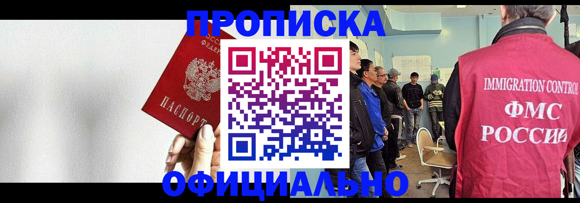 регистрация в Кулебаки
